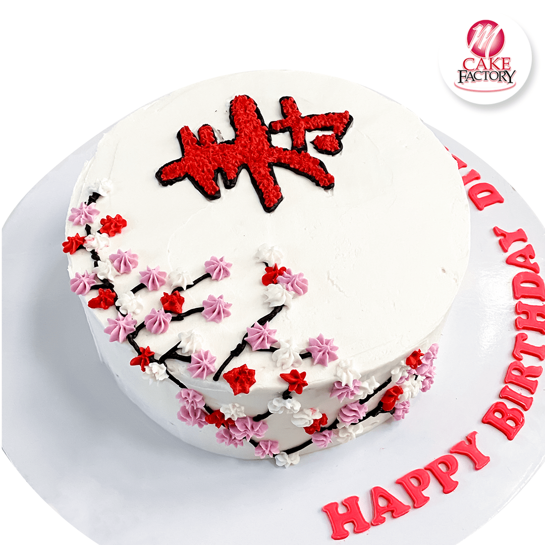 Japan Birthday Cake (1.5kg)